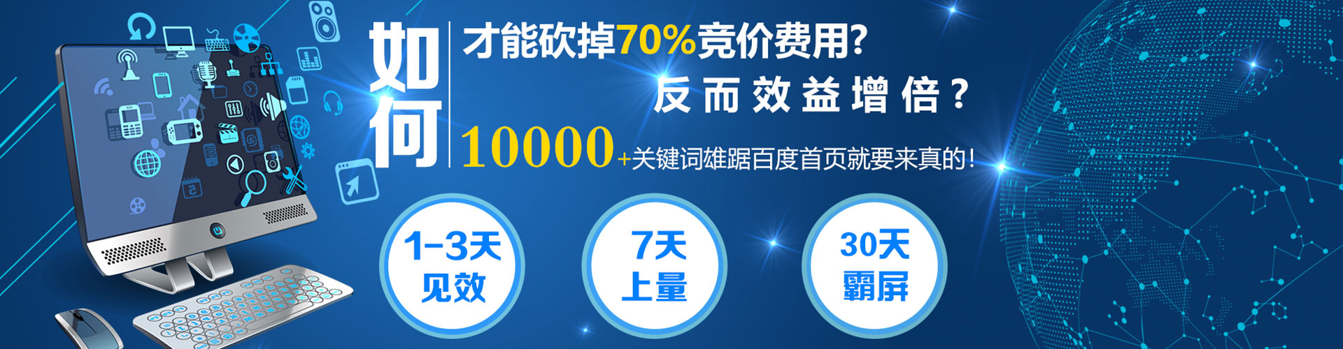 台南推广信息流