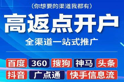 百度SEO优化与广告推广：双管齐下的营销技巧