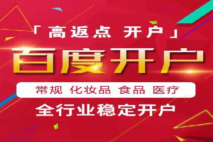 案例分享：SEM竞价推广助力企业提升产品销量