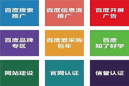 精准投放，信息流广告的秘诀：某电商平台的实战经验