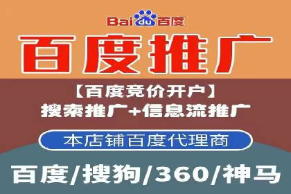 SEM推广代运营案例：效果对比分析